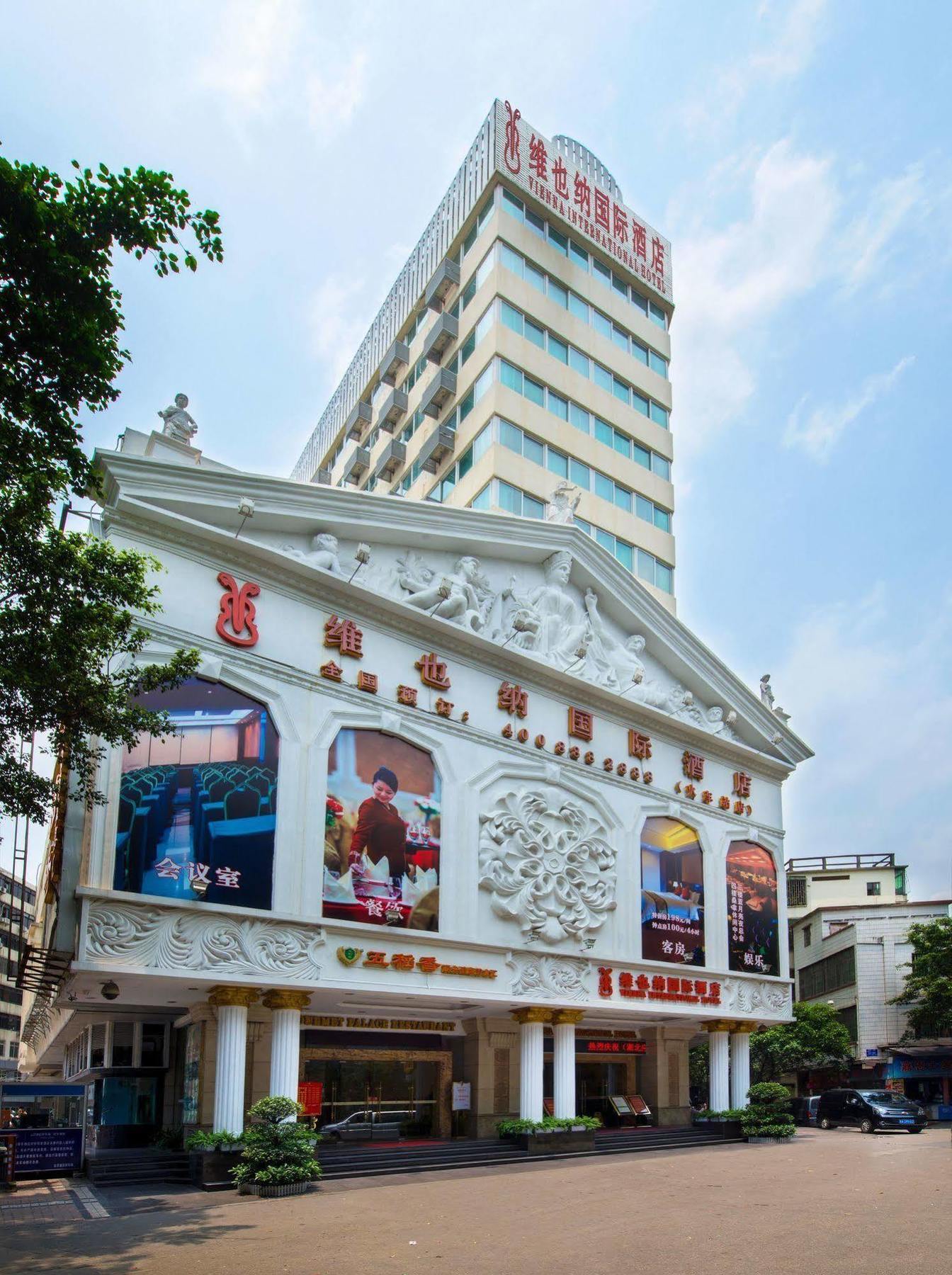 Vienna Hotel Guangzhou Exteriör bild